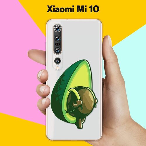 Силиконовый чехол Рюкзак-авокадо на Xiaomi Mi 10 силиконовый чехол любитель авокадо на xiaomi mi 10 pro