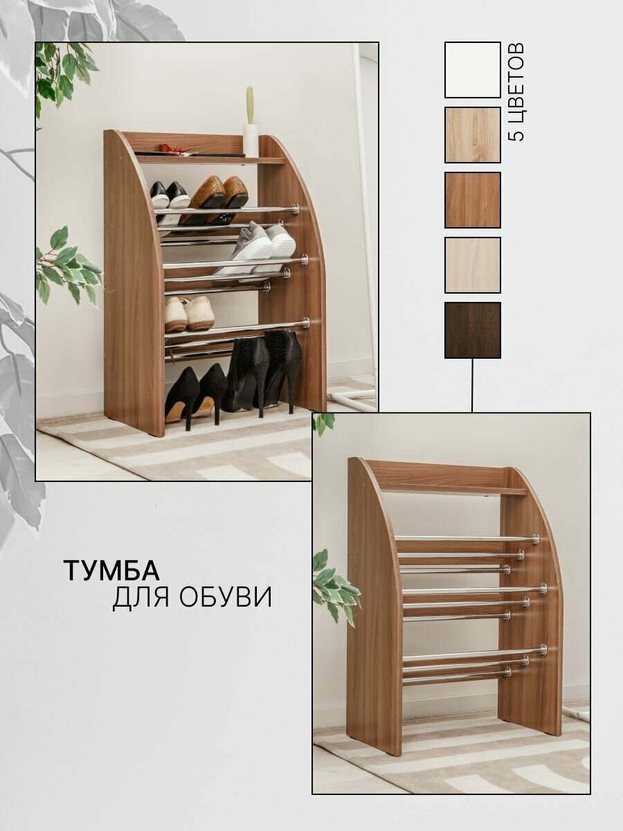 Обувница Лайт для прихожей Геометрия полка для обуви деревянная ясень шимо темный — фото 1