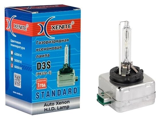 Лампа ксеноновая Xenite D3S 42V 35W, 1004125, 1 шт