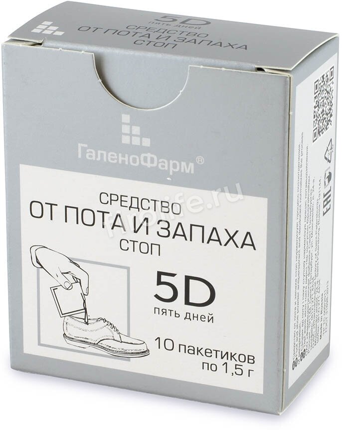 Средство 5D 5 дней для стоп от пота и запаха 1,5 г 10 шт. Санкт-Петербургская ф.ф. - фото №6