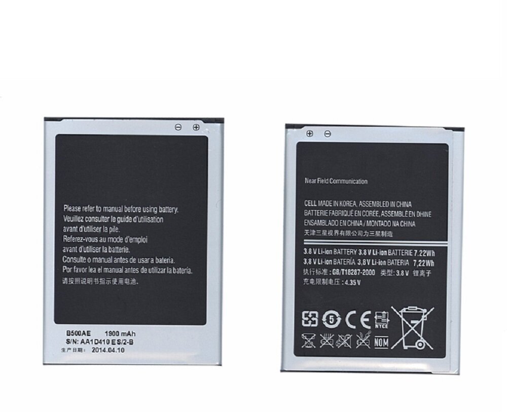 Аккумуляторная батарея B500AE для Samsung Galaxy S4 mini GT-I9190
