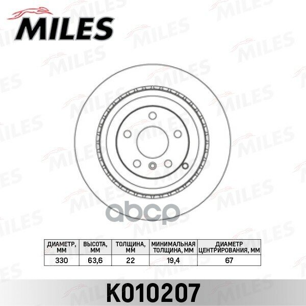 Диск Тормозной Задний D330мм. Mercedes Gl X164/Ml W164/R W251 280-500 05- (Trw Df7352) K010207 Miles арт. K010207