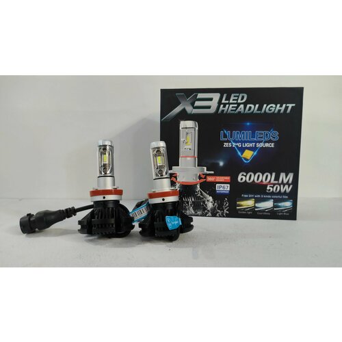 Комплект светодиодных ламп X3 Led Headlight H11/H8/H9 50W 6000Lm (2 шт. / комплект) - арт. 1142