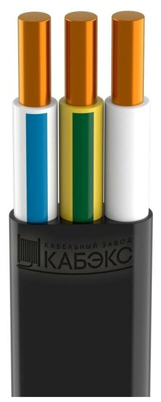 Кабель ВВГ Пнг(А) LS 3x2,5 20 м ГОСТ Силовой кабель