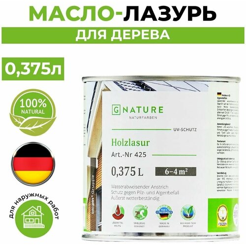 Масло-лазурь для дерева/Краска для дерева, 375 мл 425 Holzschutz Ol-Lasur. 2075 Палисандр