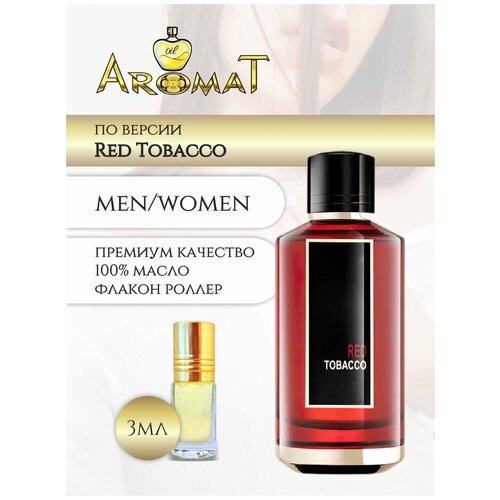 Aromat Oil Духи женские по версии Рэд тобако aromat oil духи женские по версии тобако мандарин