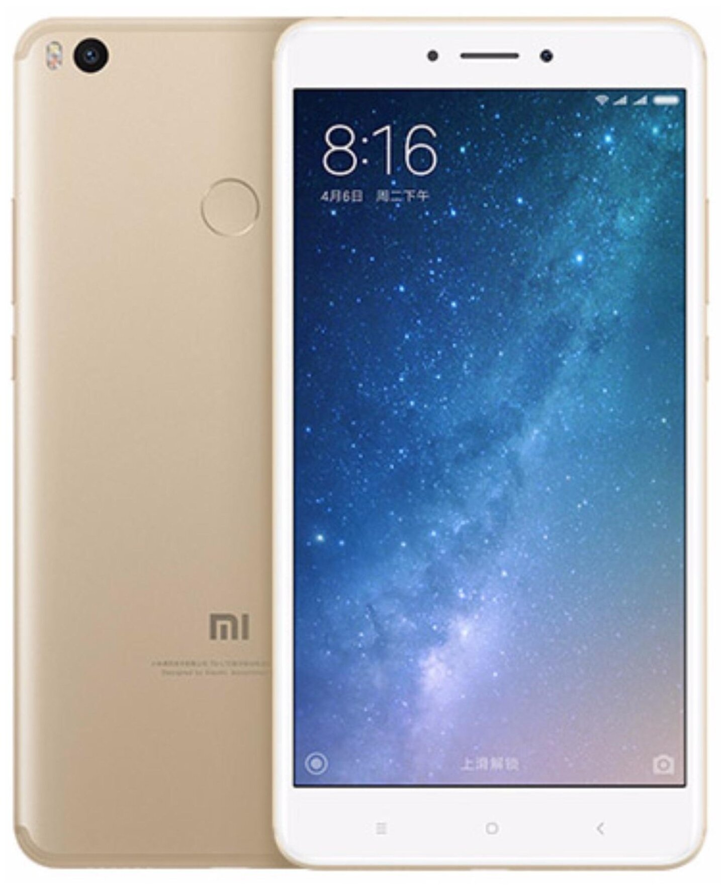 Смартфон Xiaomi Mi Max 2 4/128 ГБ, 2 SIM, золотой