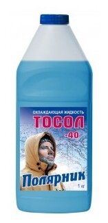 Полярник Тосол Полярник - 40, 1 кг