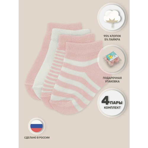 Носки Lemive, подарочная упаковка, размер 62-68, розовый