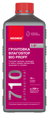 Грунт-Влагоизолятор Neomid 710 ВлагоStop BIO Proff 1л Концентрат (1:9) / Неомид 710.