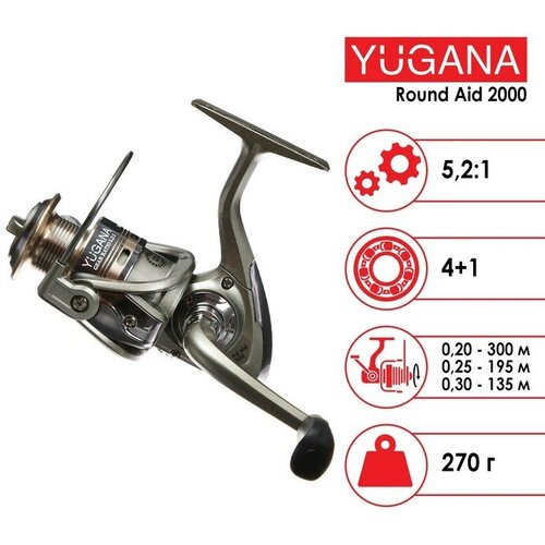 Катушка YUGANA Round aid 2000 4+1 подшипник, 5.2:1 катушка безынерционная yugana round aid 2000 2000