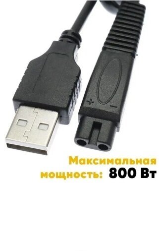 USB-кабель для зарядки электробритвы 1m Premier-HD электрический провод для бритв Philips - фотография № 1