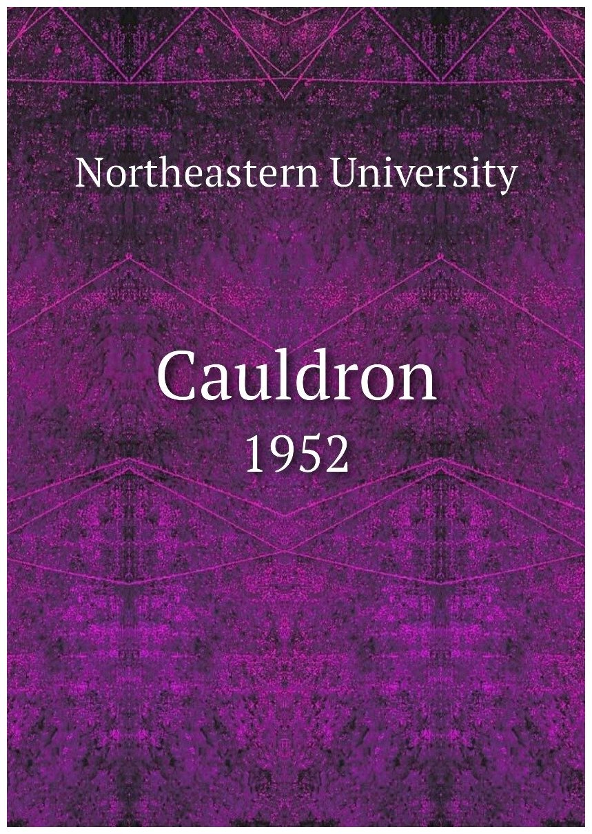 Cauldron. 1952