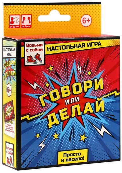 Игра настольная Десятое Королевство Словодел Компакт - фото №18