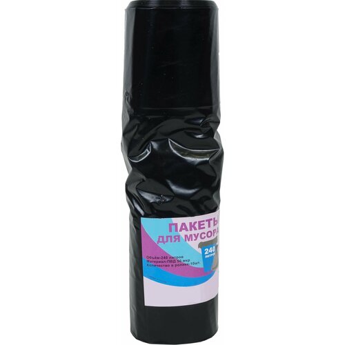 Объемные мешки 240 л, полиэтилен, 50 мкр, плотные, цвет черный, без завязок, для транспортировки большого количества весенне-осенней опавшей листвы и травы на даче, для ремонтно-строительного мусора, офисных, производственных и бытовых отходов