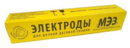 Электроды МЭЗ УОНИ-13/55 2 мм 1 кг