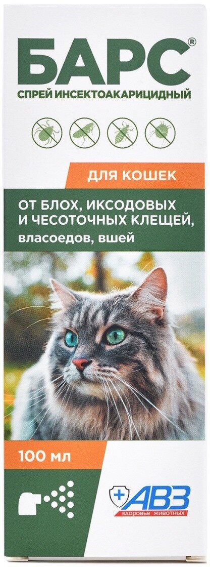 Барс спрей инсектоакарицидный для кошек 100мл ООО НВЦ Агроветзащита С.-П. - фото №6