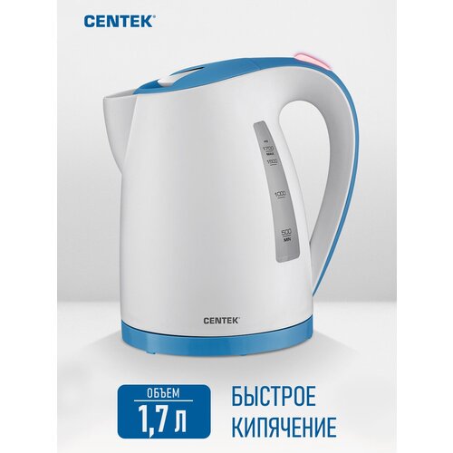 Чайник электрический белый CENTEK, CT-0026 конвектор centek ct 6122 белый