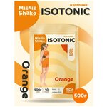 MissisShake-Isotonic-500g - изображение