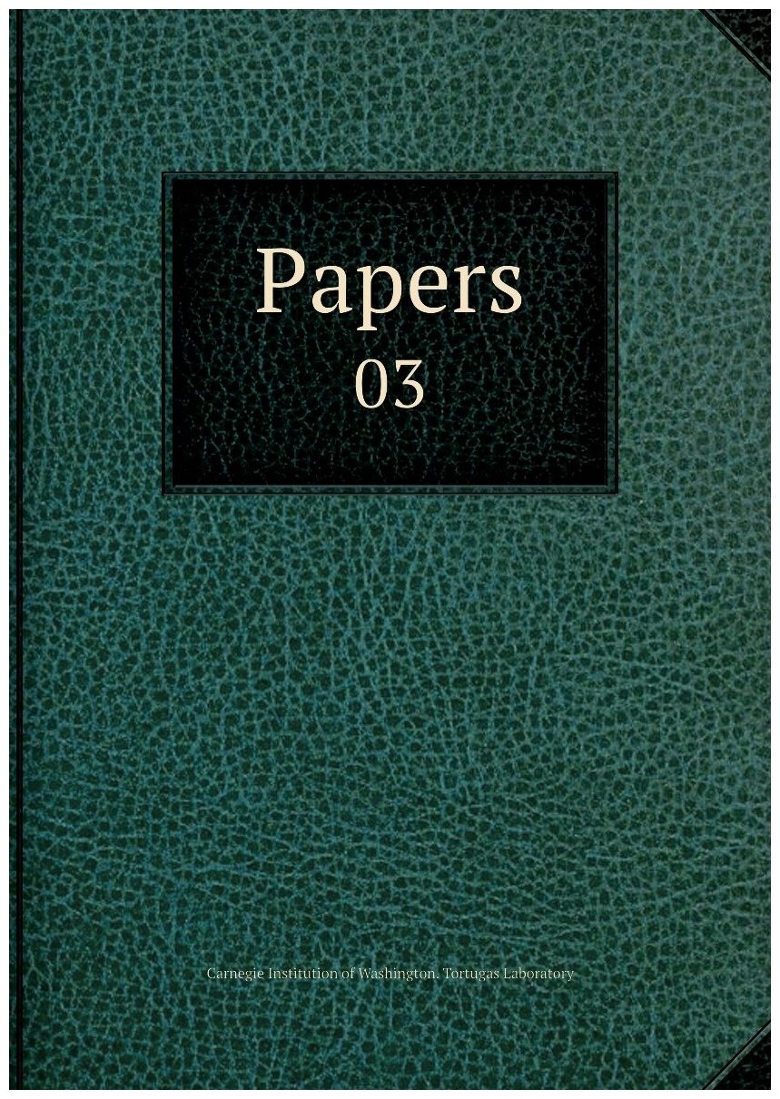 Papers. 03