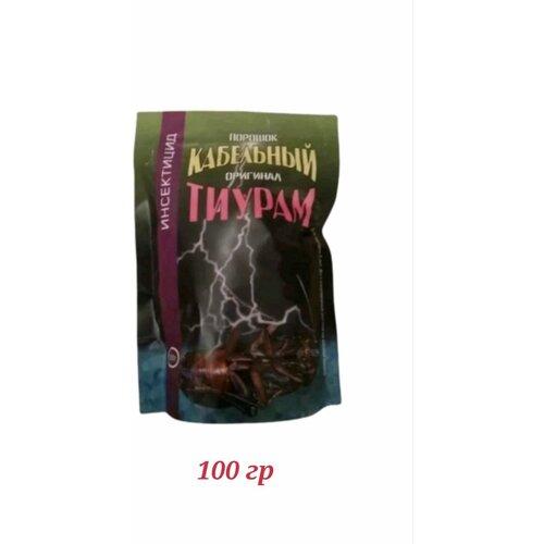 Порошок Тиурам от тараканов, 100 г, белый
