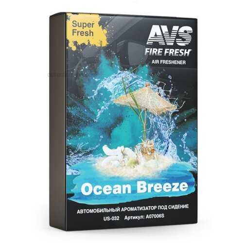 Ароматизатор Super Fresh (Океанский бриз/Ocean Breeze) (гелевый) AVS US-004