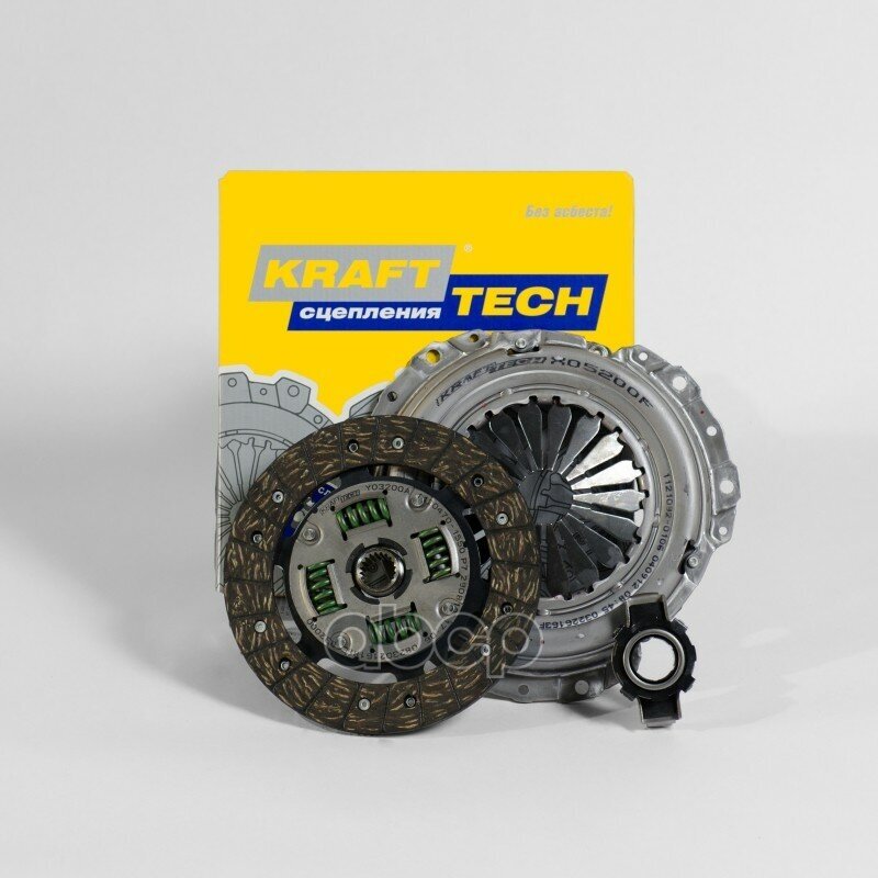 Комплект Сцепления KraftTech арт. W05200G