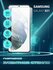 Защитное стекло для Samsung Galaxy S21 на экран, гибридное (пленк...