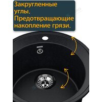 Мойка для кухни из искусственного камня с сифоном Vigro VG102 антрацит