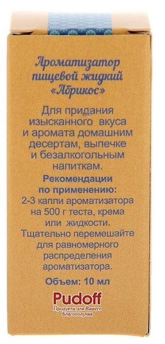 Ароматизатор С. Пудовъ абрикос, 10 г 1519569