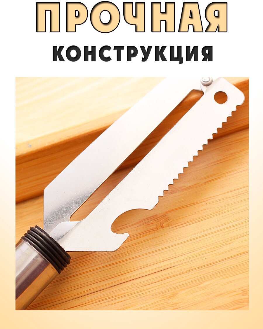 Многофункциональный нож 5в1, овощечистка из нержавеющей стали, терка, открывашка - фотография № 5