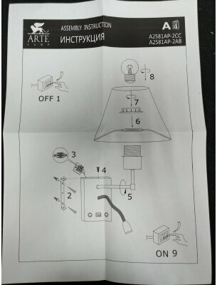 Светильник подвесной Arte Lamp Bender A4324SP-1GY - фото №8