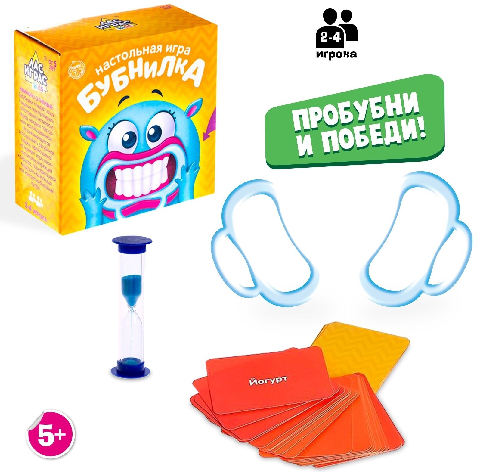 Настольная игра ЛАС ИГРАС Бубнилка