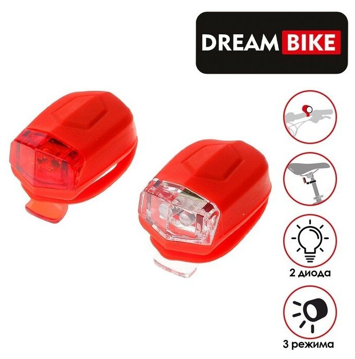 Dream Bike Комплект велосипедных фонарей Dream Bike JY-267-D, 2 диода, 3 режима