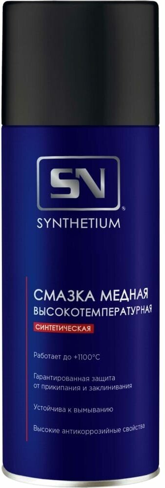 SYNTHETIUM Медная смазка, аэрозоль 520 мл SN4575