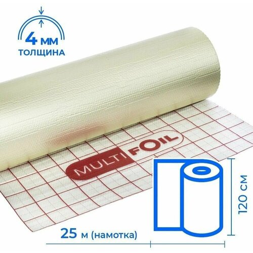 Отражающая подложка для теплого пола MULTIFOIL 30м2 для повышения эффективности обогрева1,2 х 25