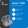 Беспроводные наушники Accesstyle Grain TWS