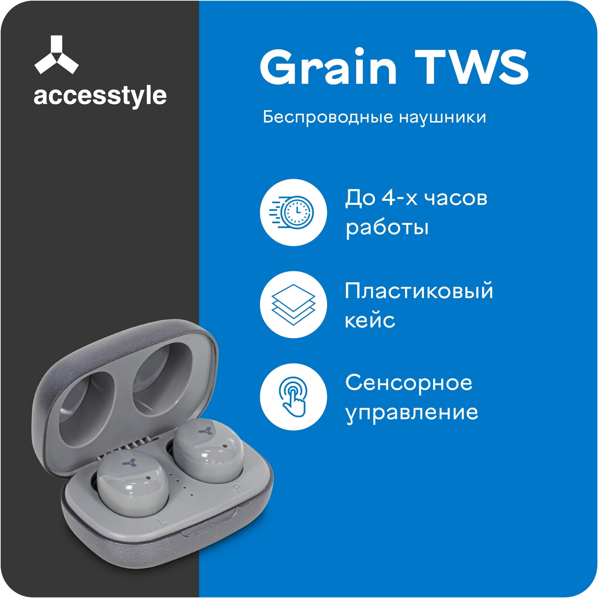 Наушники Accesstyle Grain TWS Dark Grey - фото №1