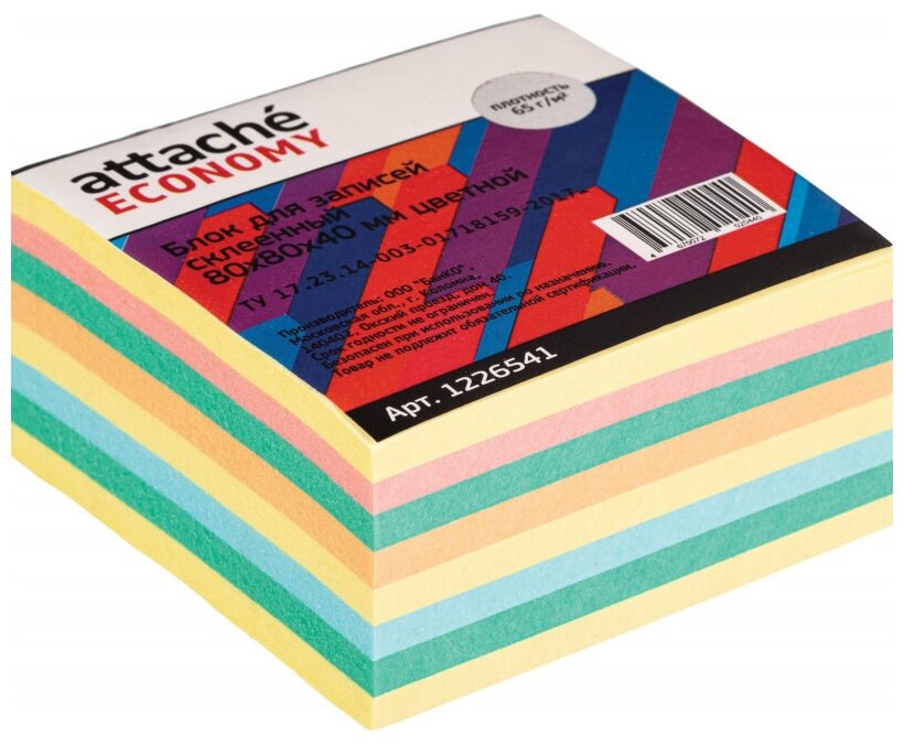 Блок для записей Attache Economy 80×80×40 мм разноцветный проклеенный (плотность 65 г/кв. м)