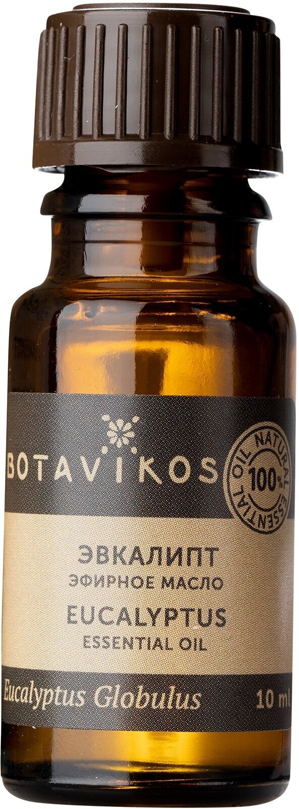 100% эфирное масло эвкалипта Botavikos Eucalyptus 100% Essential Oil /10 мл/гр.