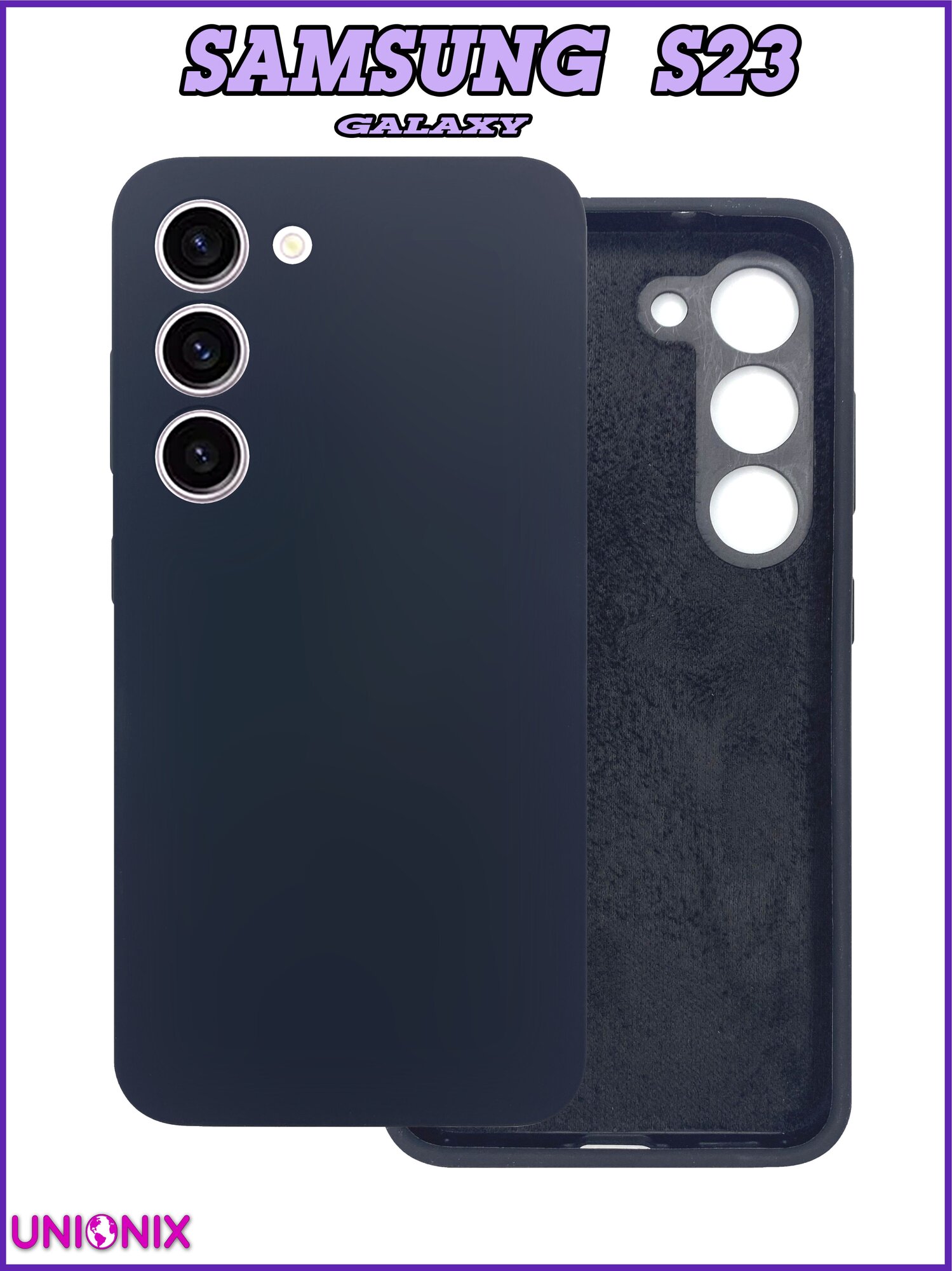 Чехол накладка Samsung Galaxy S23 / Самсунг С23 противоударный из качественного силикона с покрытием Soft Touch / Софт Тач черный