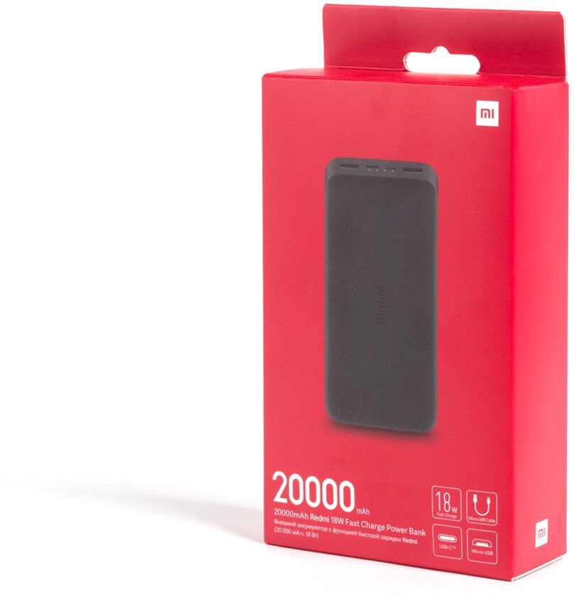 Портативный аккумулятор Xiaomi Redmi Power Bank Fast Charge, 20000 mAh, черный, упаковка: коробка