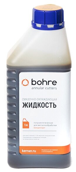 Смазочно-охлаждающая жидкость СОЖ Bohre (концентрат 1:10) 1 л.