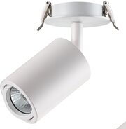 Встраиваемый светильник Novotech Pipe 370398, GU10, кол-во ламп:1шт, Белый