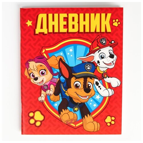 Школьный дневник в мягкой обложке Paw Patrol для 1-11 класса, Щенячий патруль, красный, 48 л.