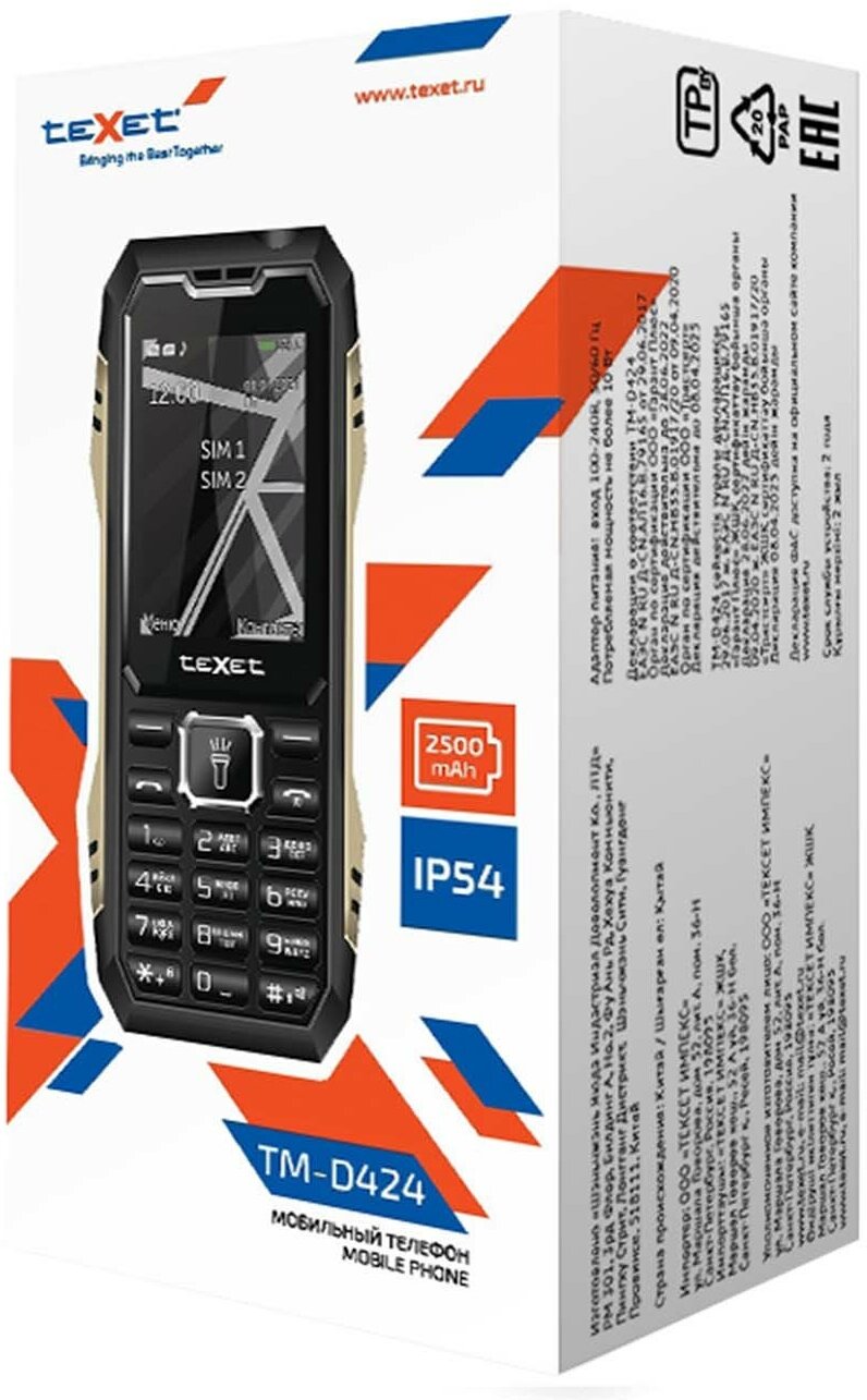 Сотовый телефон teXet TM-D424 Black