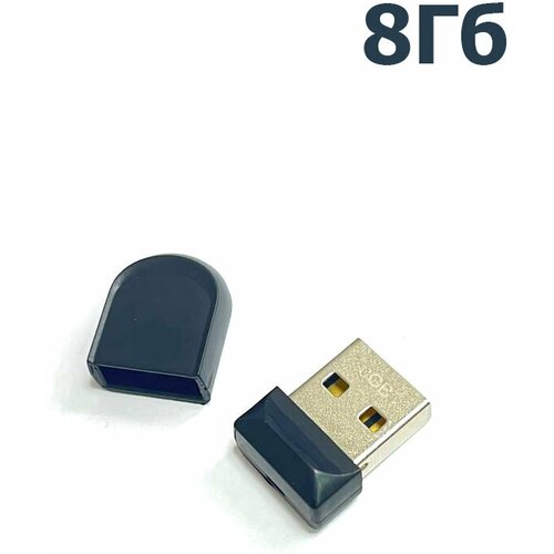 8 Гб USB флеш-накопитель, компактная мини флешка