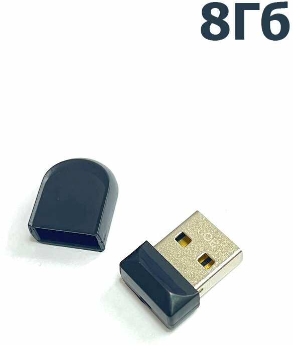 8 Гб USB флеш-накопитель, компактная мини флешка