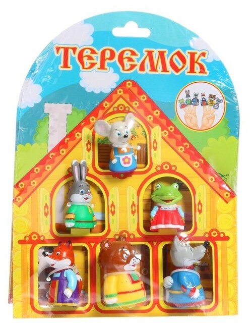 Пальчиковый театр Теремок