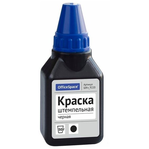 Краска штемпельная OfficeSpace, 50мл, водно-спиртовая основа, черная (ШКч_9220), 55шт. штемпельная краска officespace 50мл черная артикул 225728